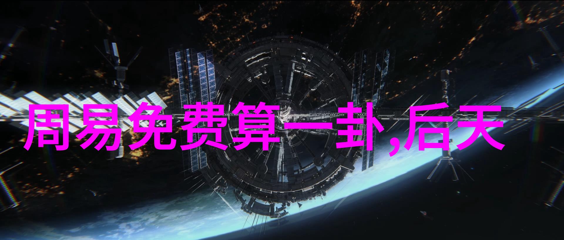 今日新闻最新头条10条-全球疫情趋缓经济复苏信号明显各国政策调整前瞻