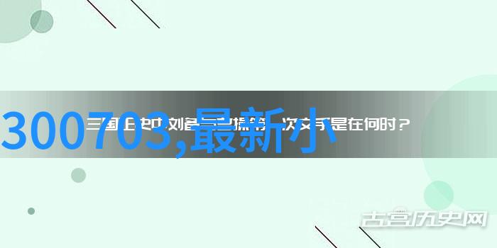 央视综艺侃侃儿谈探寻如何让男孩成为男子汉物品背后的成长故事