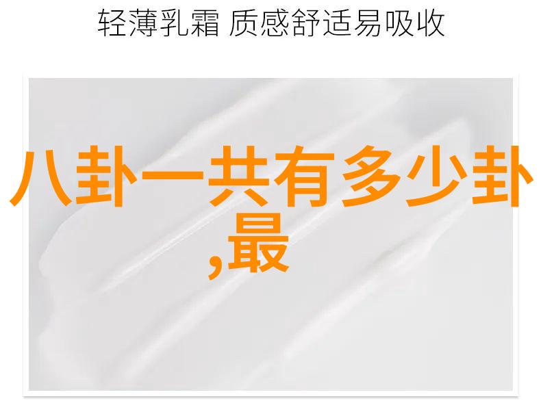 中央电视台综艺频道欢笑与魅力的节目盛宴