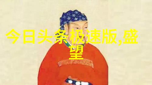 时尚界的光与影徐若瑄写真作品精选展出