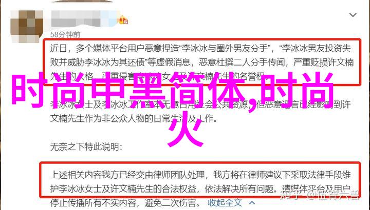 王的女人热播 袁姗姗明道古装外表的偶像爱情