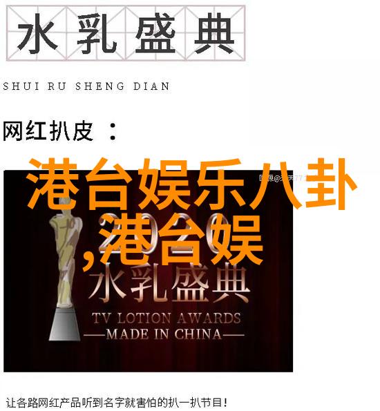 东方头条风起云涌的现代化潮流与古老传统的坚守