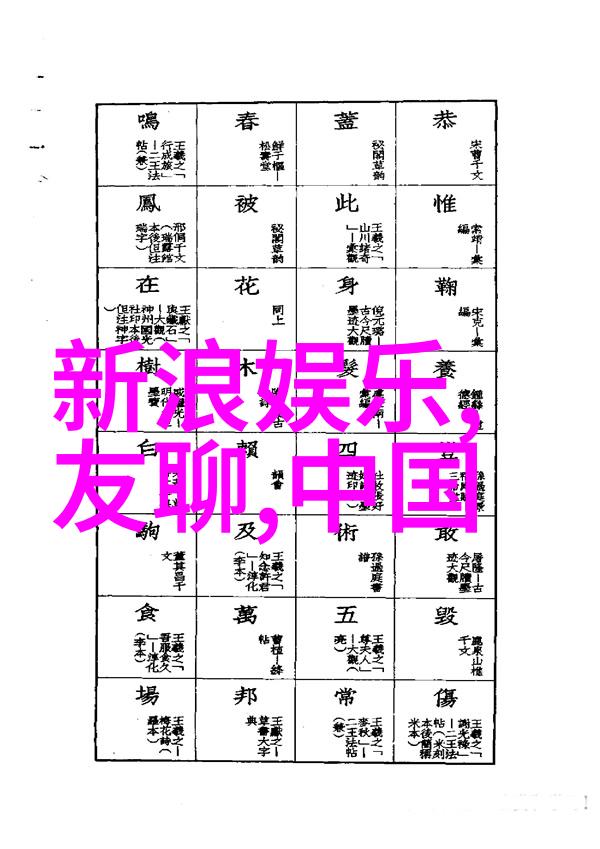 梅花红桃电视剧免费观看完整版你知道吗赵丽颖与凤行新剧照造型撞款三生三世古装同质化严重