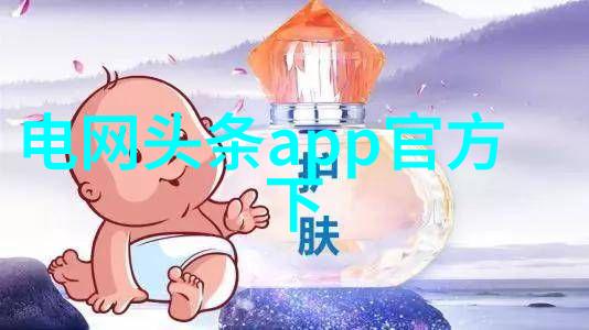 花季传媒APP3.0.3黄色软件新篇章用户体验的三次惊喜