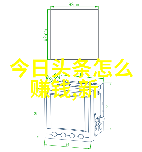 硬座下的文字舞蹈我对作业桌的不懈抗争