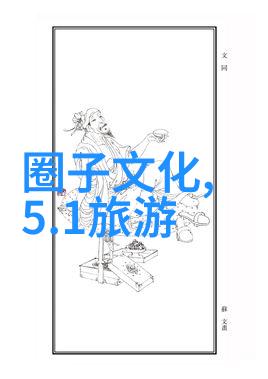 台湾中文娱乐界的主播踏上160公里徒步之旅通过斗鱼直播恕瑞玛特种兵带观众沉浸于宁夏风光的双重魅力