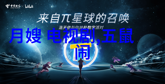 如何将先天八卦图片与其他艺术形式结合创作出新的作品呢