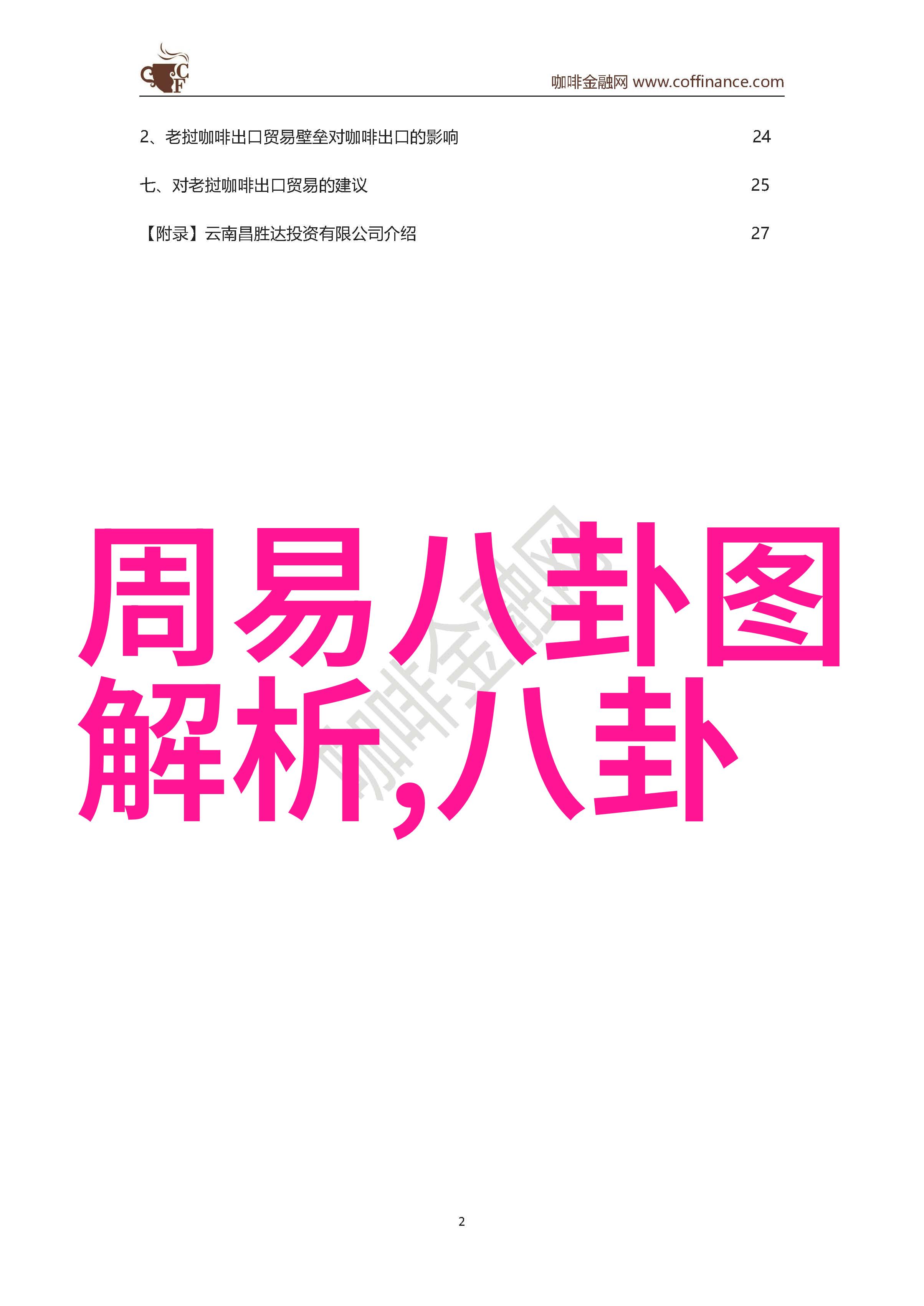 黑暗荣耀导演承认校园暴力水浒传电视剧中的暴力场面也让人心惊仿佛曾与好友纠缑两小时的殴打一幕幕在眼前重