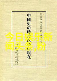 影视文化-66影视时光里的传奇故事与银幕上的梦想