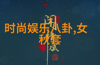 火车穿梭未来高铁票的未解之谜