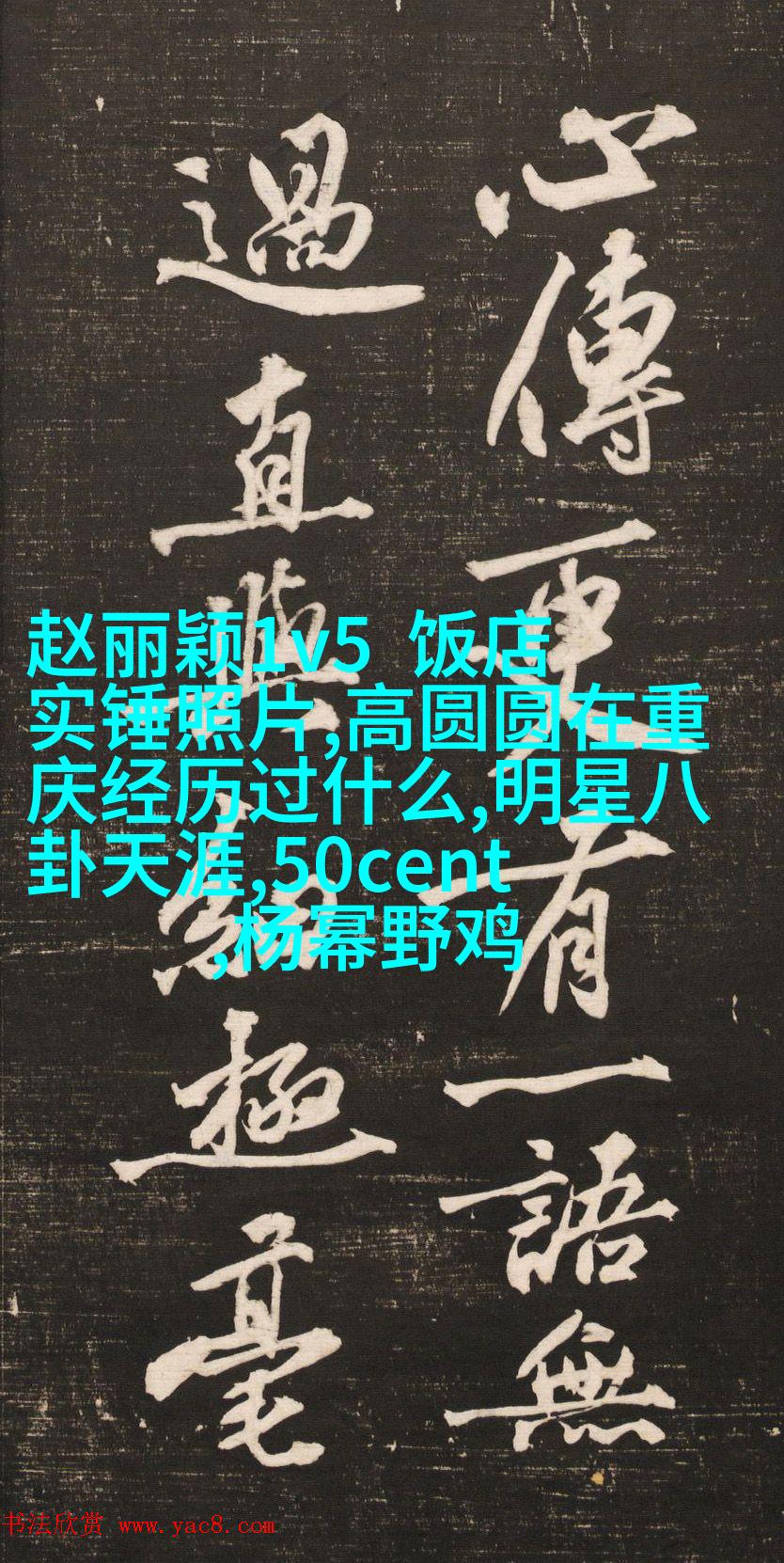 谢霆锋终于回应与杨幂恋情，扒着扒着我竟然被甜到了？