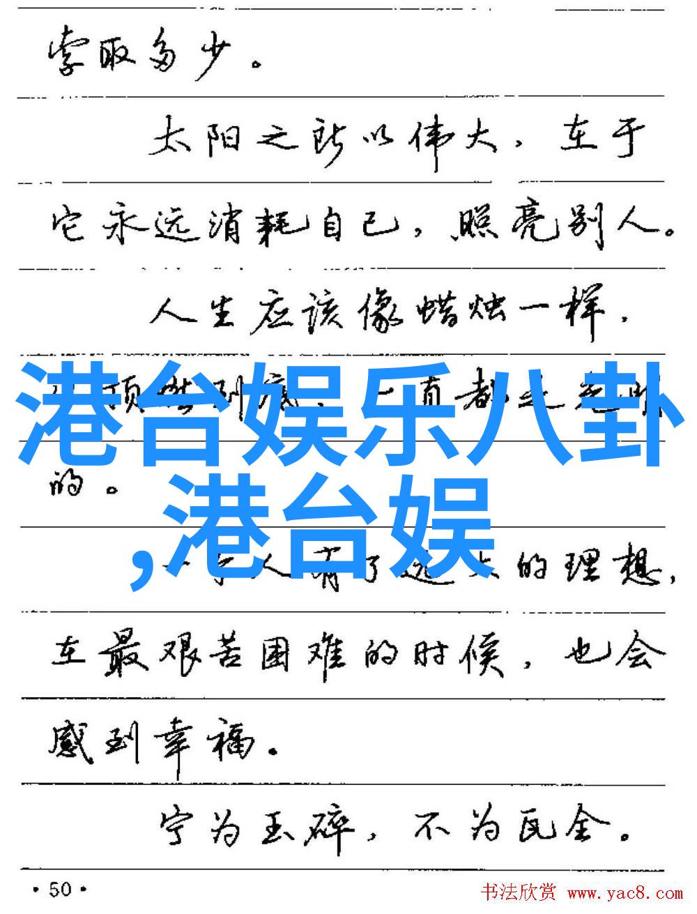 甘十九妹的故事背后探寻历史与文学之间的交织