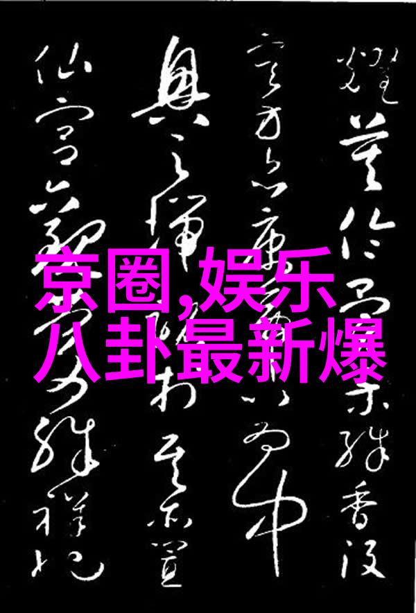 宝贝我想看你的喷泉了解读一段情感的隐喻