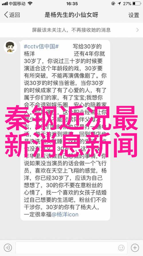 肖战似被资本抛弃卫视招商会像遗忘了他余生请多指教在名单上消失仿佛不属于哪里