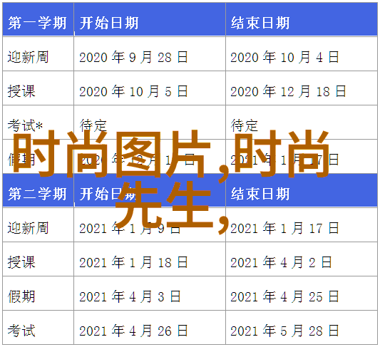 红楼选秀十大不着调事件成人影视在社会中的尴尬备忘录