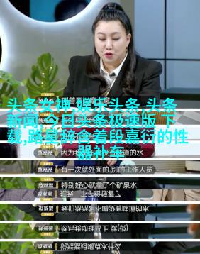 蔡依林被催婚说网友的话算个屁，后脚就公布”恋情”打脸？