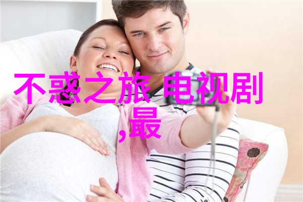 影视盛宴在手深度解析成品影视应用开发的艺术与技巧