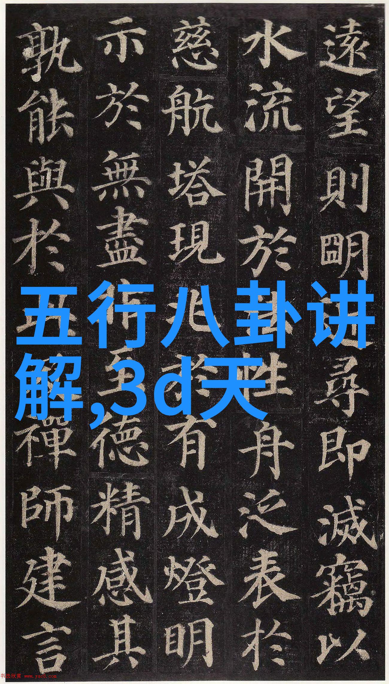 林子君性别身份引社会关注个人简介背后的10级地震波动