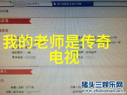 今日头条新闻王媛可护卫者开播 三度扮演警花首次亮相展现女性魅力