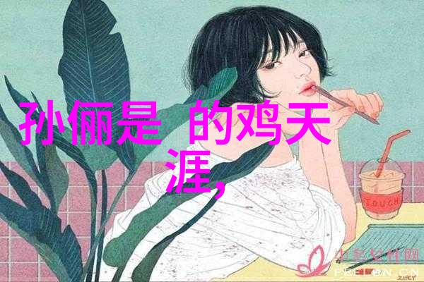 解锁八卦之谜如何学好运用八卦的技巧与方法