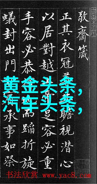 阳台玻璃上的压力游戏一个视觉互动的艺术装置