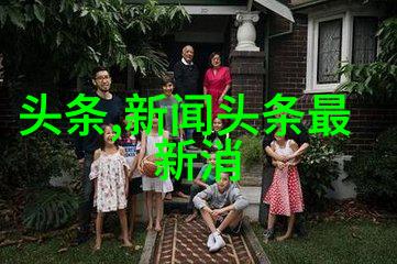 剧情深度解析揭秘青苹果乐园背后的故事线索