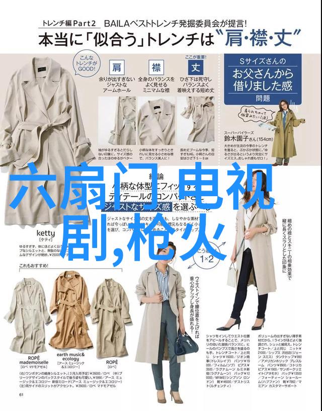 120健康紧急医疗服务与预防保健的双管齐发