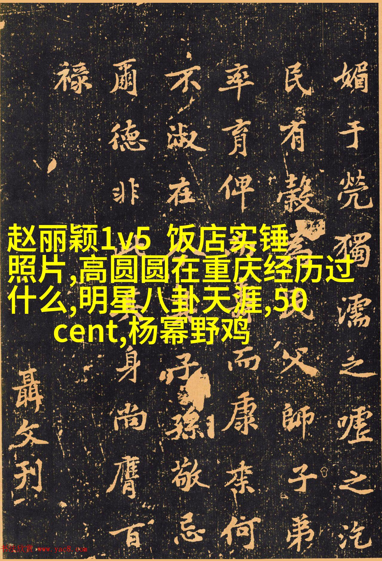 谢霆锋终于回应与杨幂恋情，扒着扒着我竟然被甜到了？