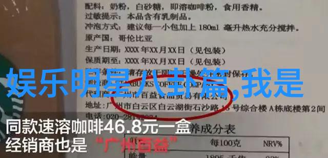 探秘我来告诉你亚欧大陆与南极洲的区别