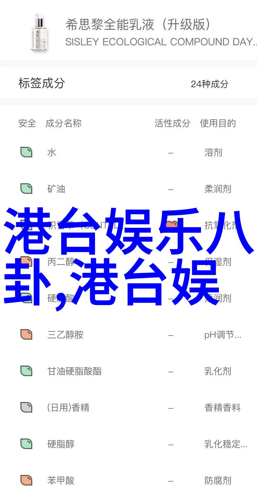 八卦罡步口诀揭秘古老武学中的神秘咒语