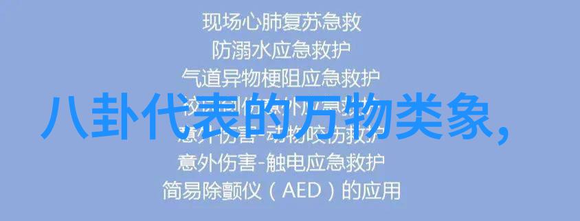 娱乐头条明日之子成员亮相新秀节目明日之子的舞台回归