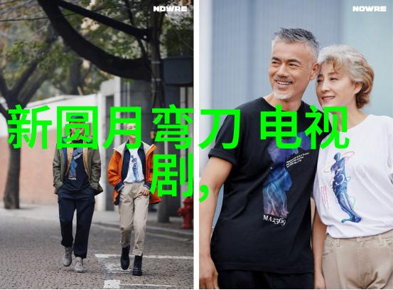 無心法師劇集結束時導致聶風走上復仇道路的原因又是什麼