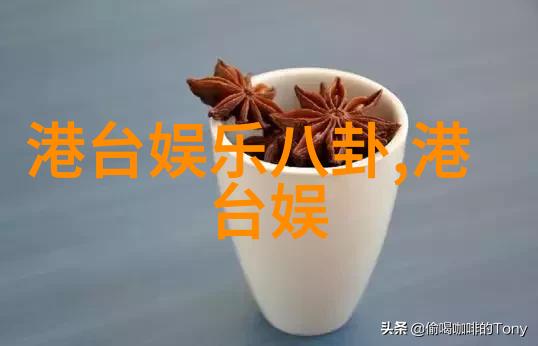 番茄影视我来给你打call追剧小能手的番茄秘籍