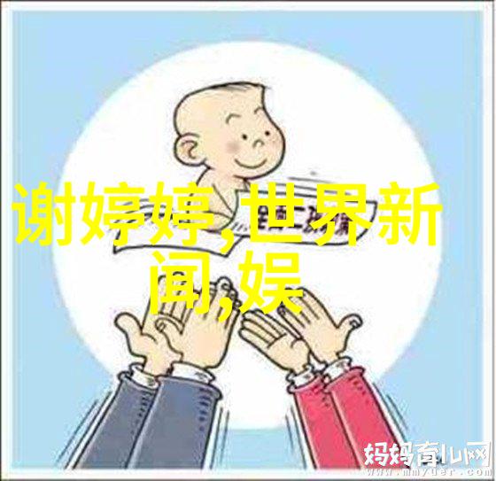 寻宝前行揭秘无价之宝的电影传奇