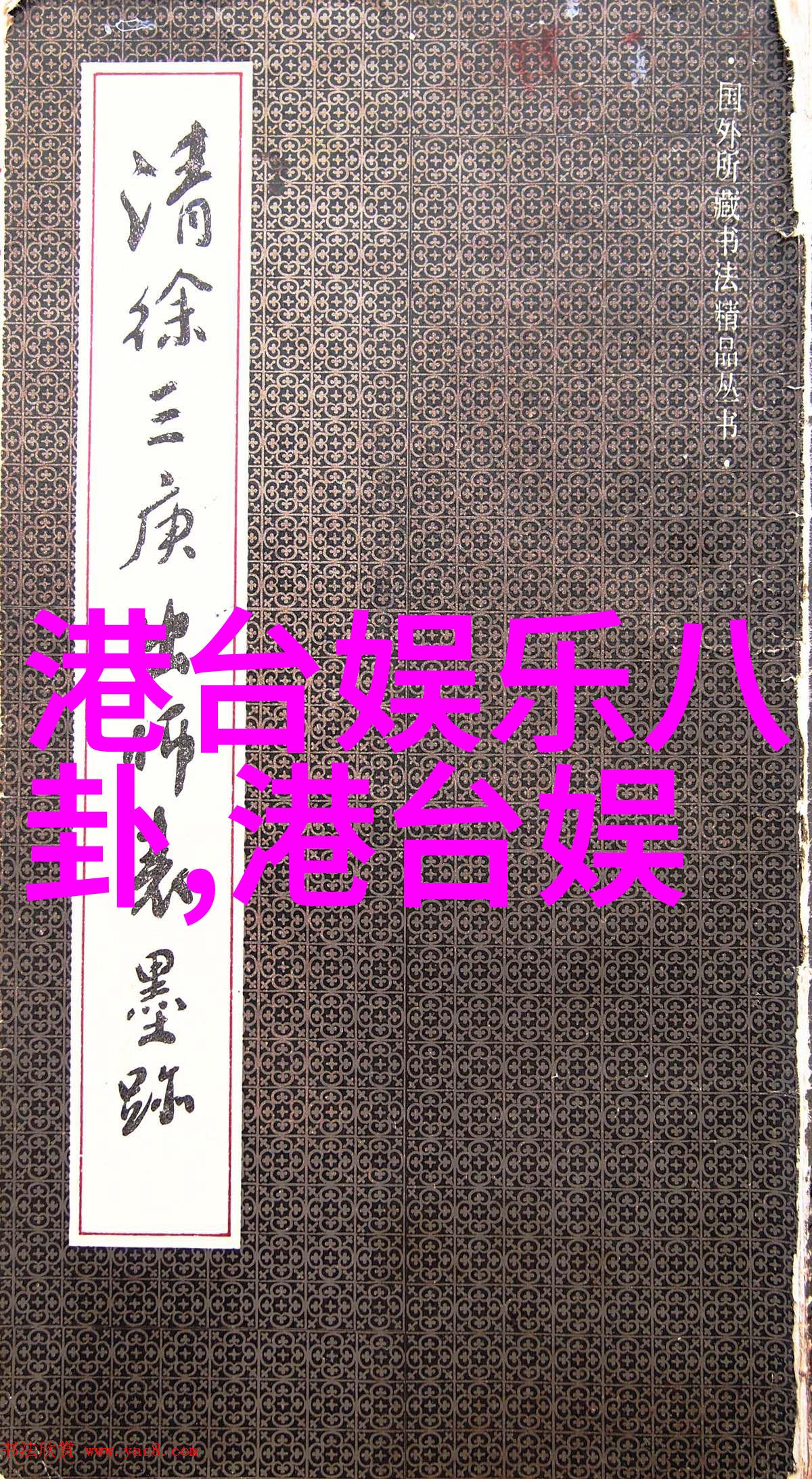 台湾最新24小时消息经济复苏计划公布