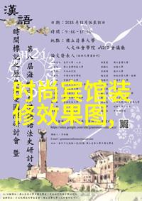 解密民间建筑八卦图的设计原理与功能