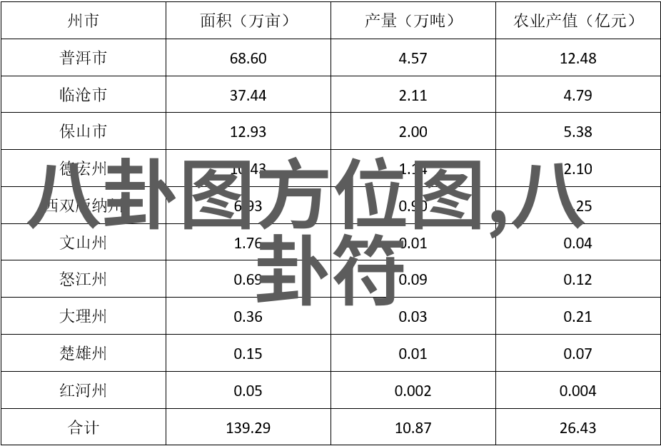 微醺旋律女歌手的音符与梦想