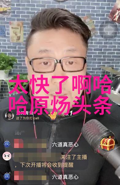 娱乐圈明星爱情故事红毯上的秘密恋情