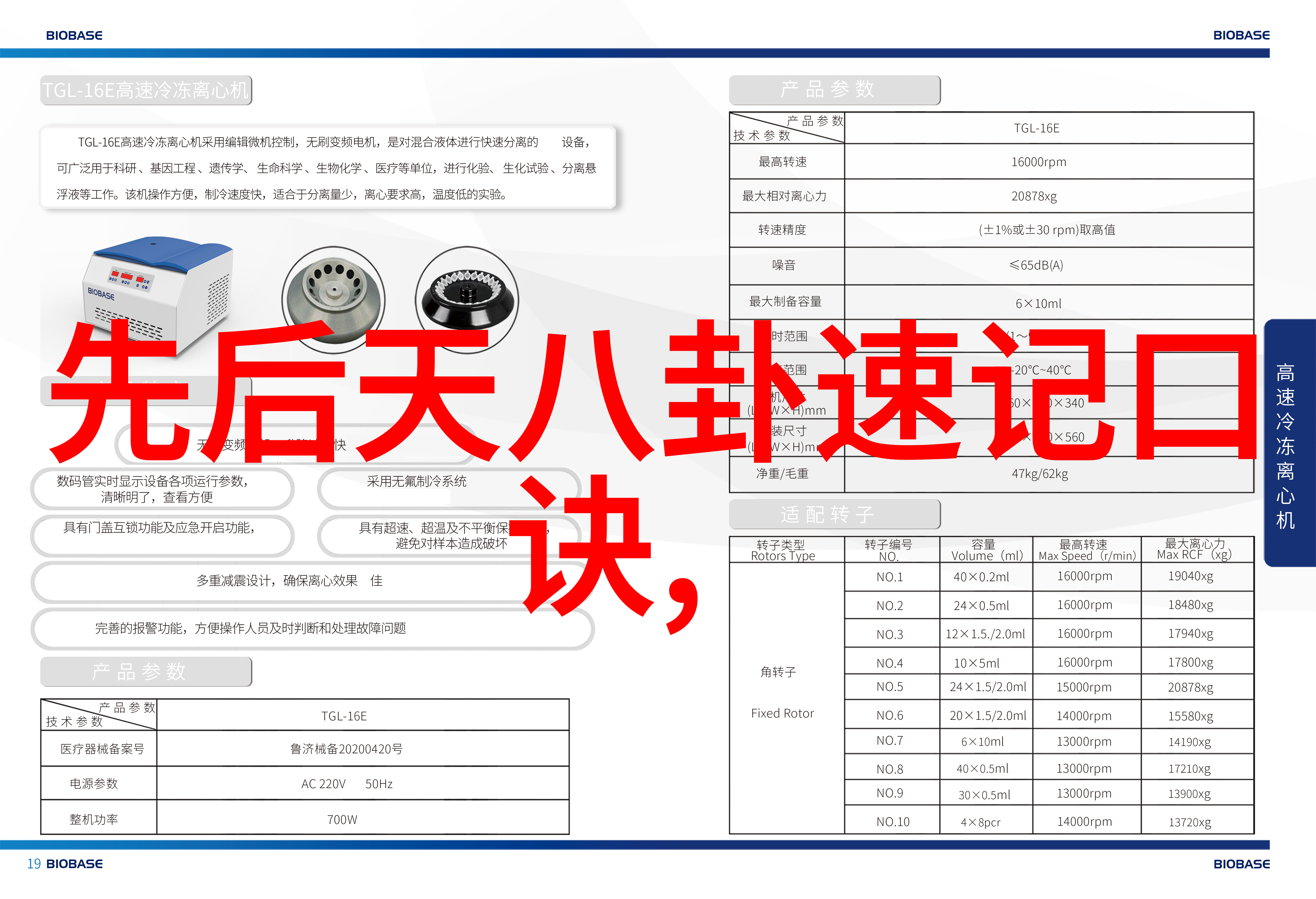 波多野结衣电影角色扮演日本AV女王的银幕转身