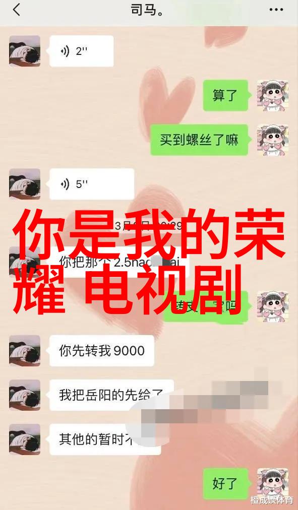 画面阅读揭秘情感背后的另一半世界