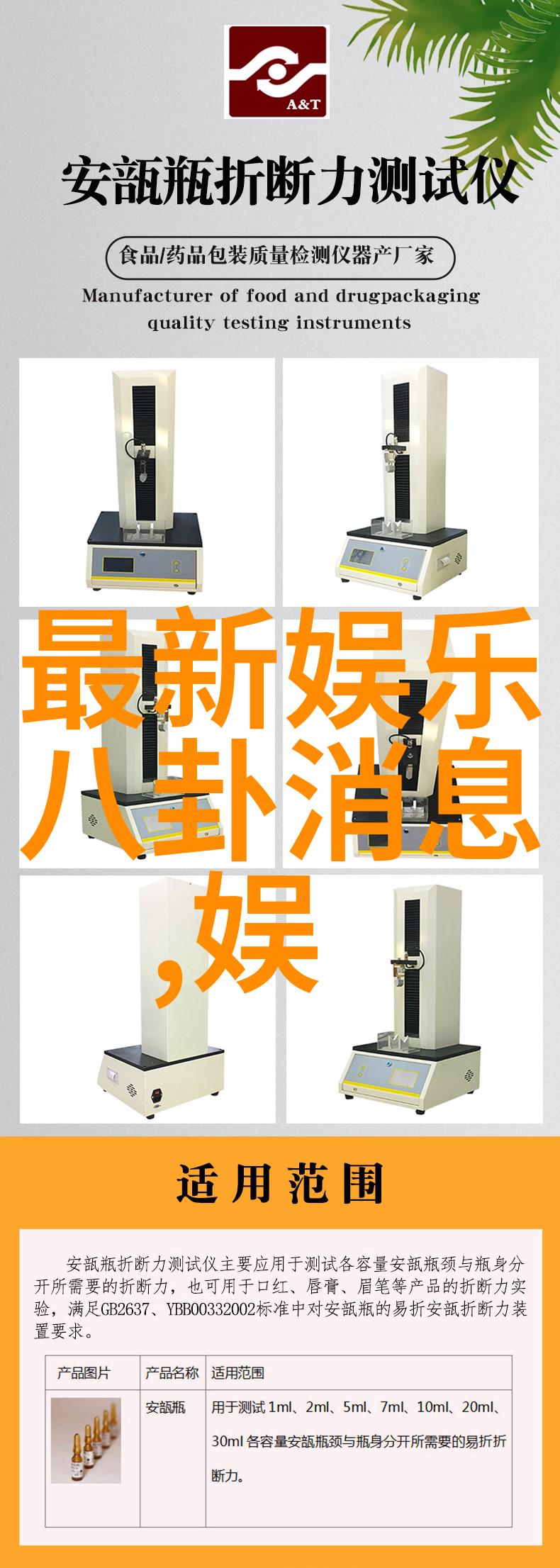 主题我是炮火前进的勇士