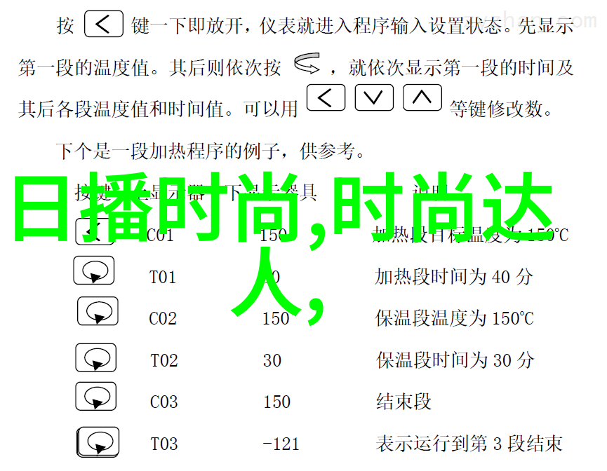 头版头条常远携新作回家亮相天津路演传递温暖的社会抱抱