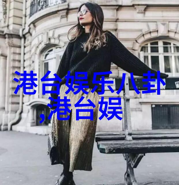 刘涛与女儿搞怪拍照 动作一致忍俊不禁图