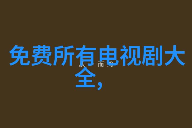 边瑞哲身高年龄女友照片曝光弯弯网红个人资料背后的秘密被揭开