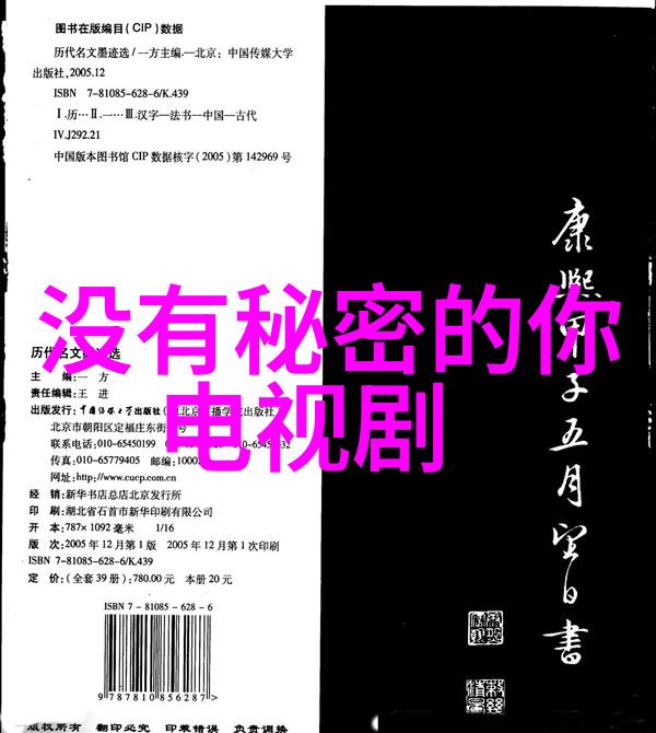 离婚声明中隐藏了多少不为人知的细节