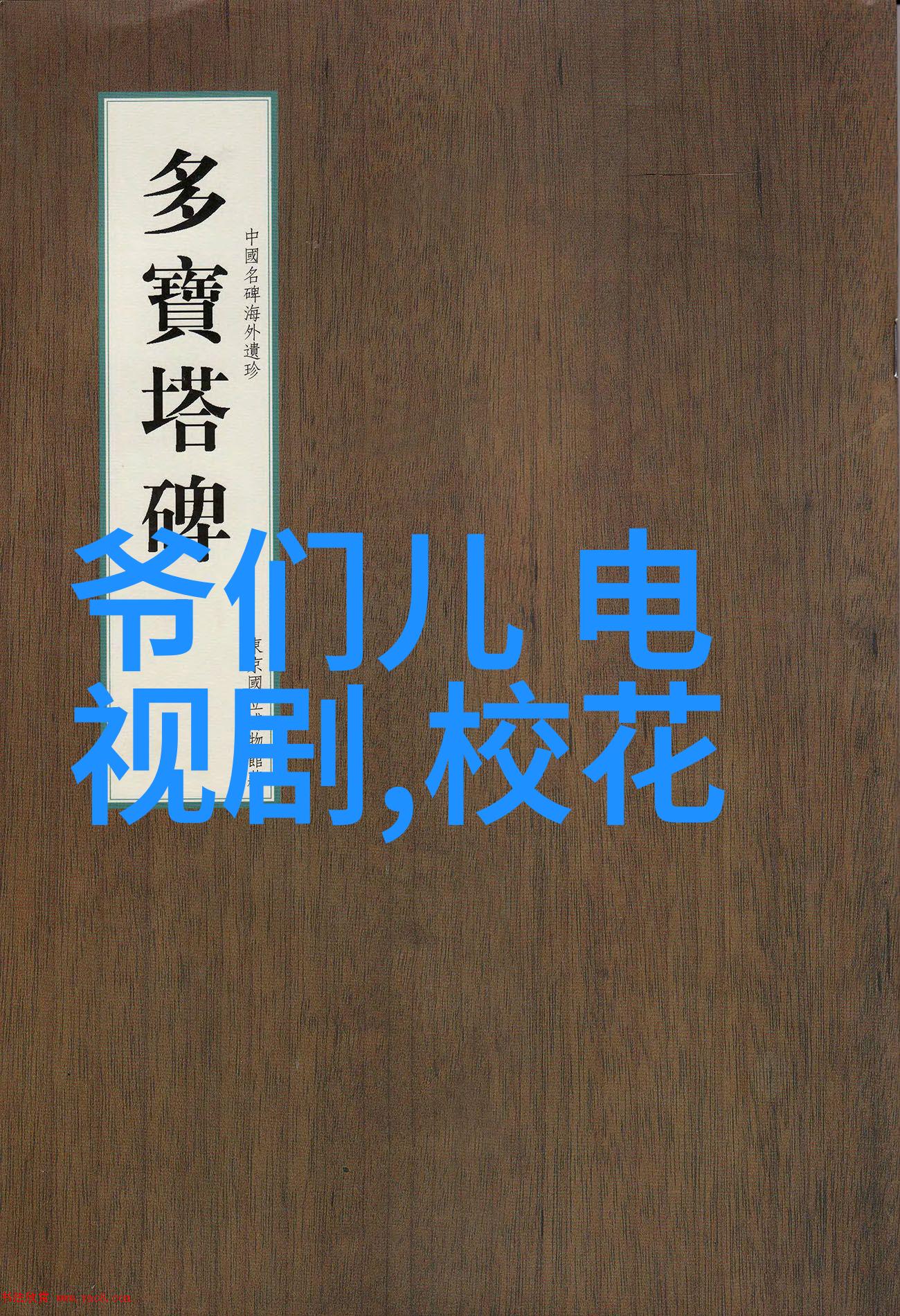 娱乐界新宠物AI狗狗能带来笑声但不能干洗