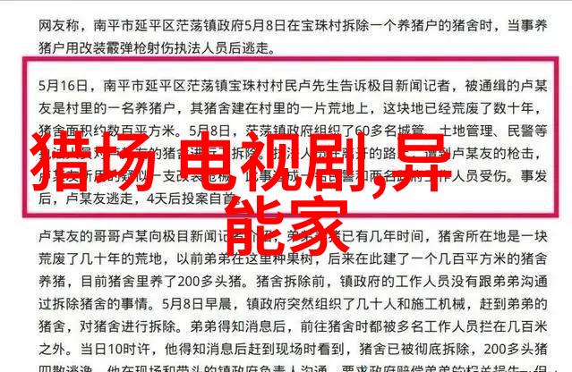 娱乐圈我是怎么从被粉丝误解到与肖战杨紫同框的