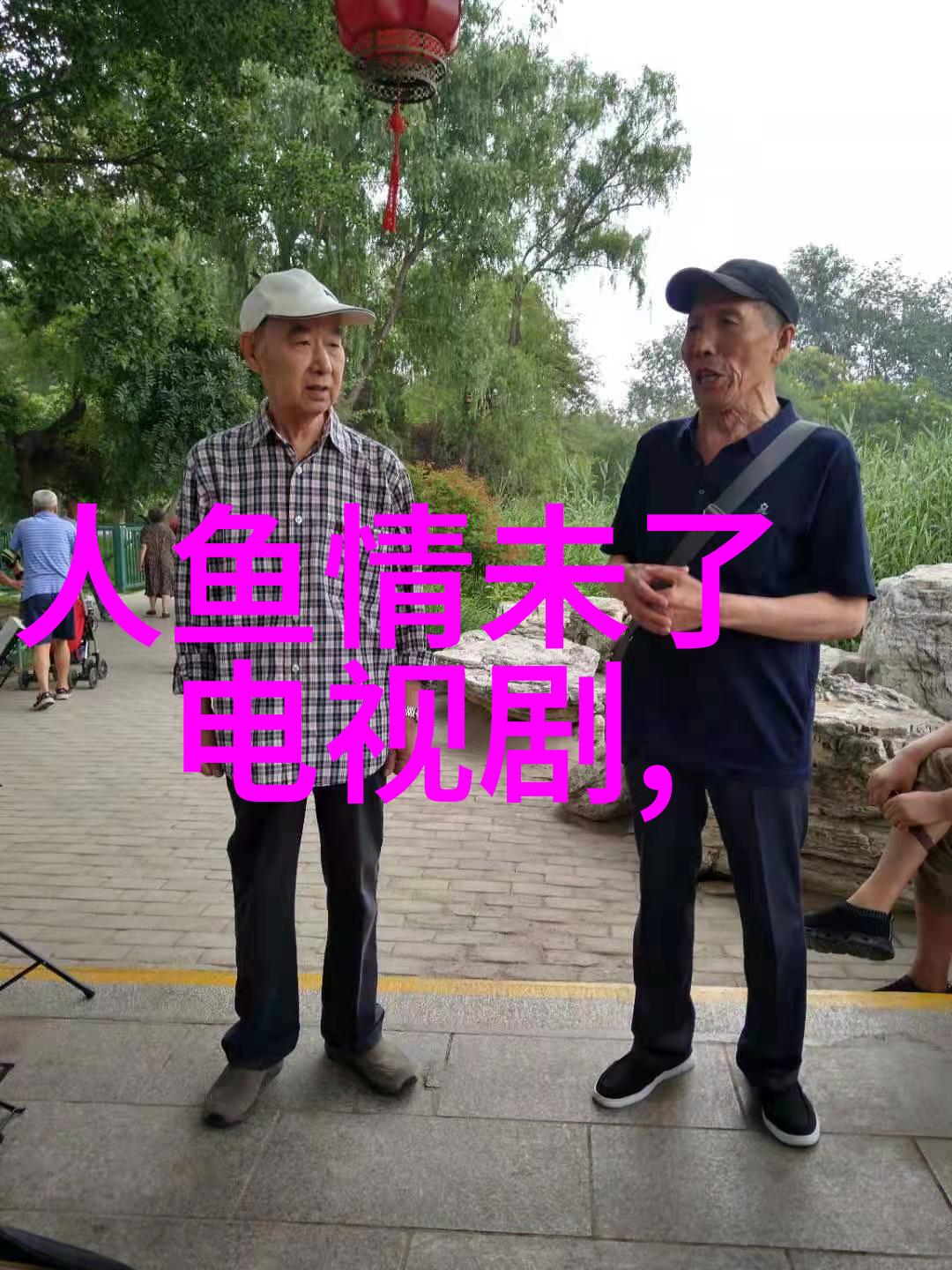 随着每一期播出我们能期待什么样的新鲜内容和惊喜