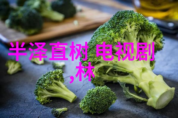 嫩草影视青春绿意下的新时代娱乐奇迹