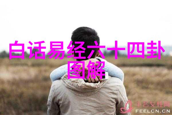 娘道电视剧中娘道这一词语的深层含义是什么